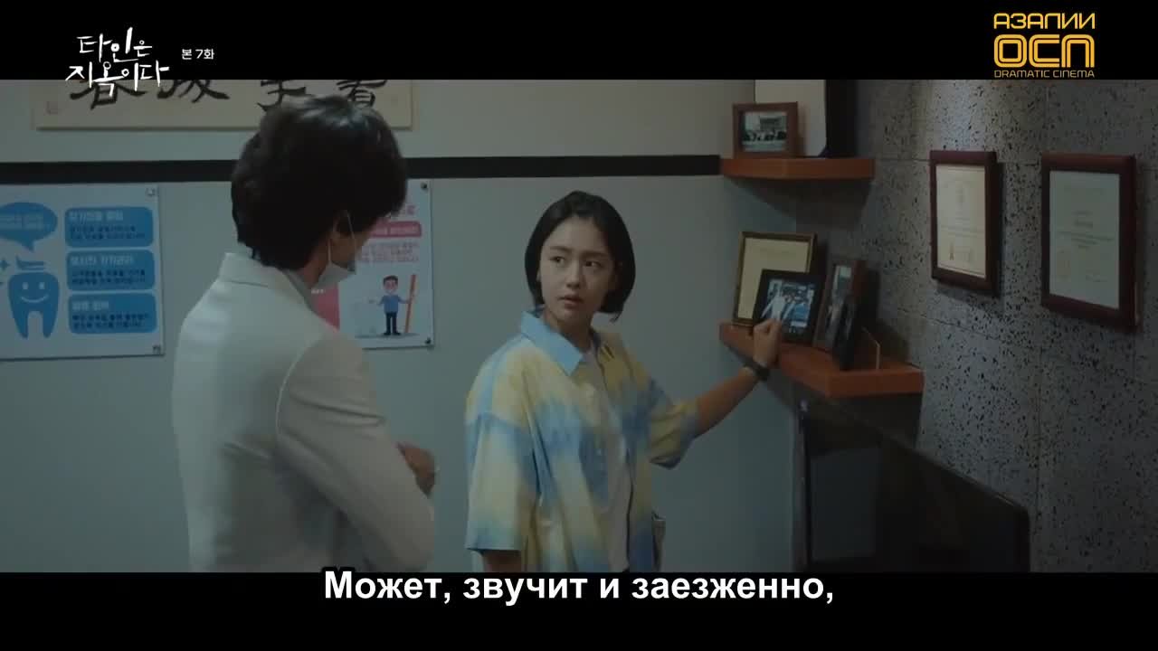 Незнакомцы из ада