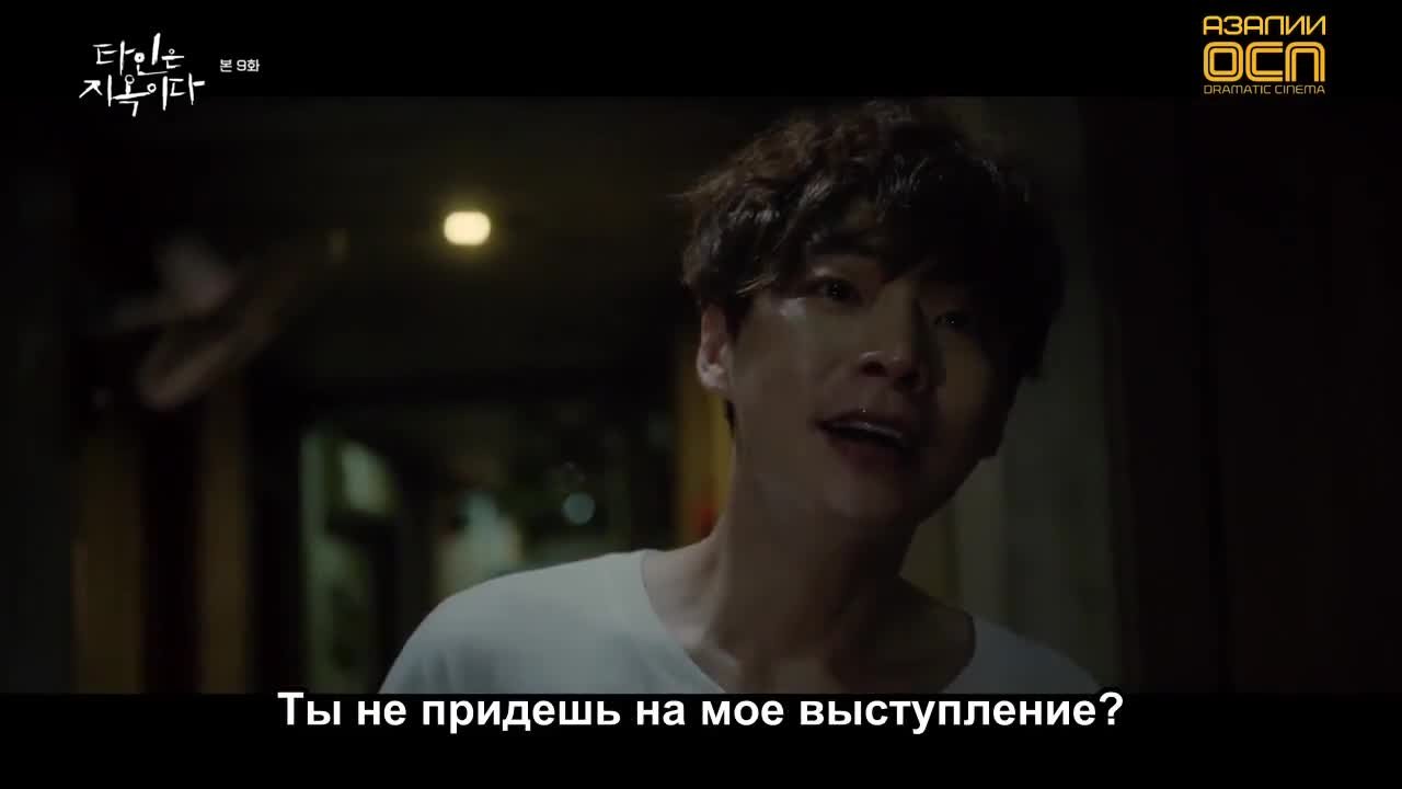 Незнакомцы из ада