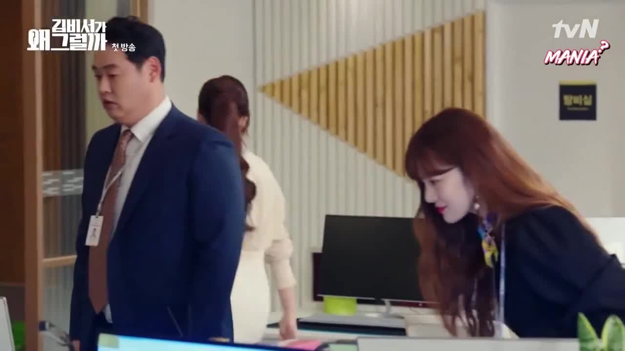 Что случилось с секретарём Ким?