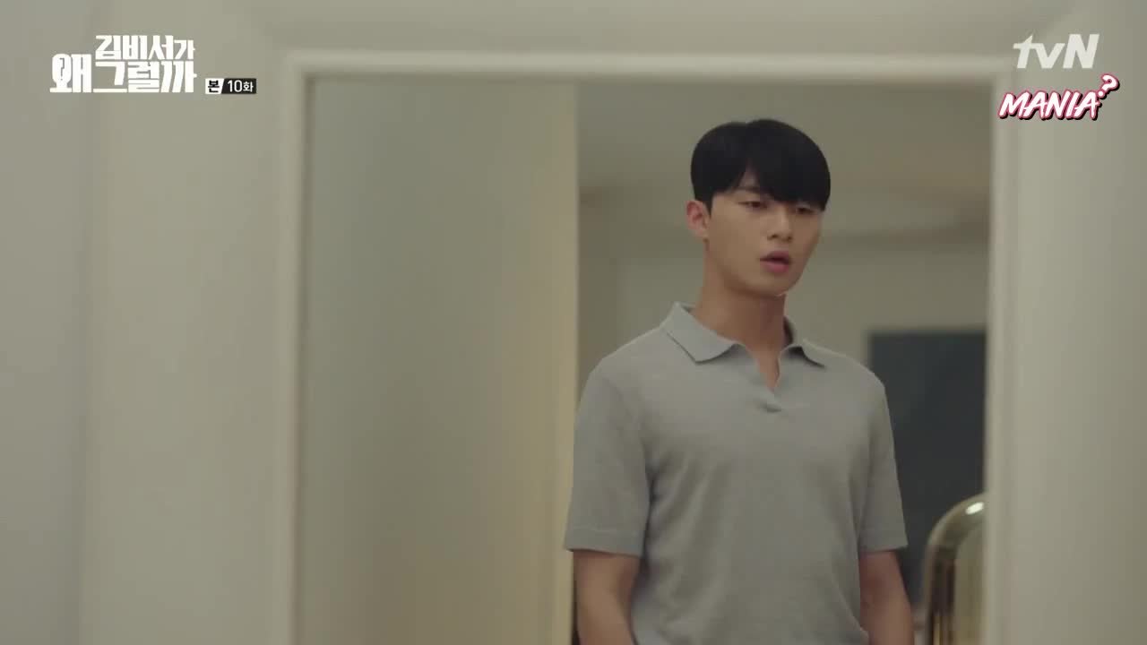 Что случилось с секретарём Ким?