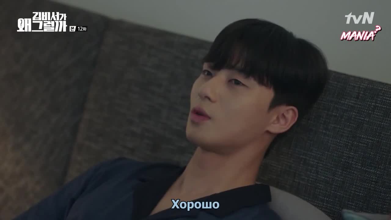 Что случилось с секретарём Ким?