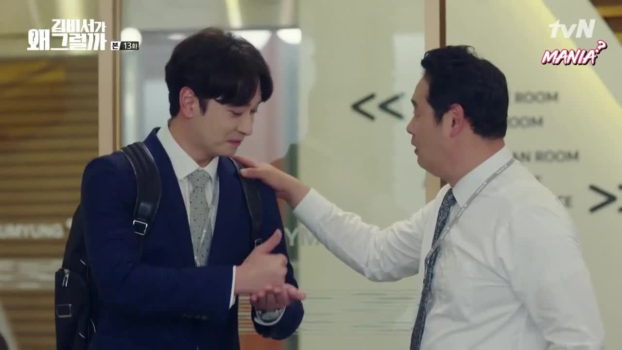 Что случилось с секретарём Ким?