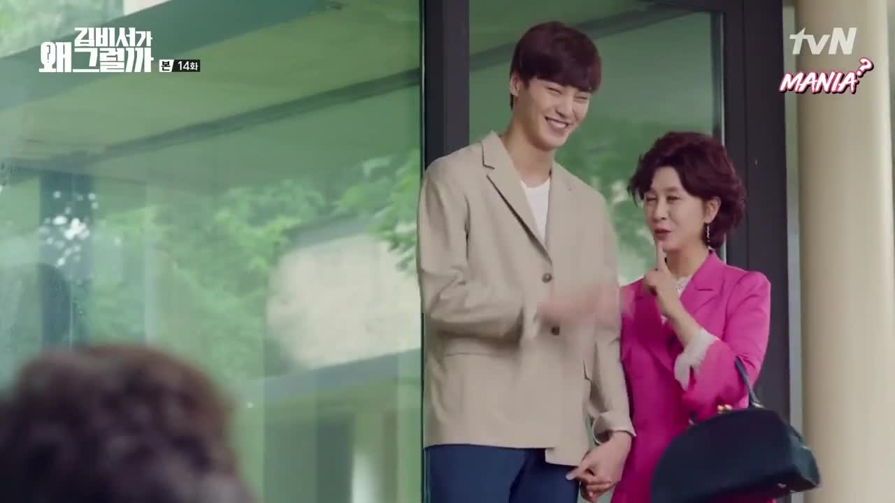 Что случилось с секретарём Ким?