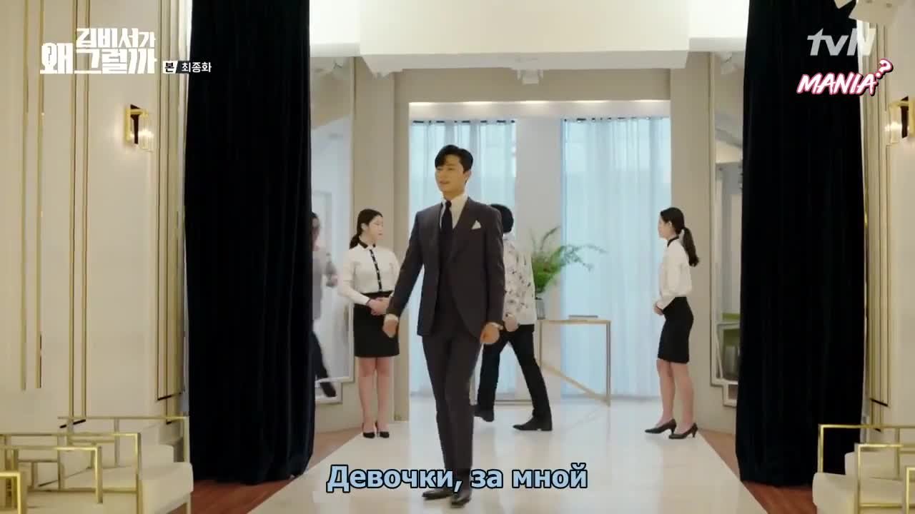 Что случилось с секретарём Ким?