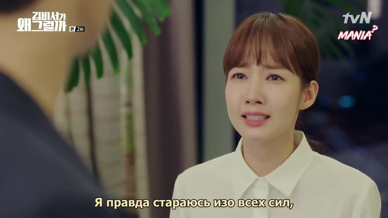 Что случилось с секретарём Ким?