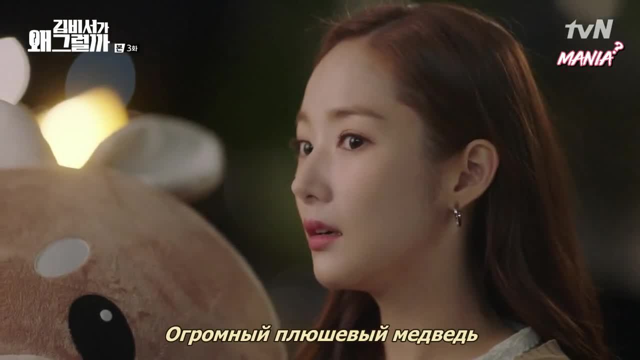 Что случилось с секретарём Ким?