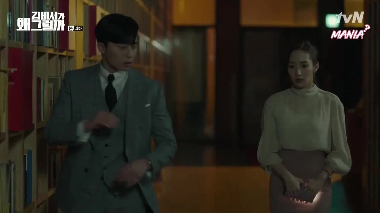 Что случилось с секретарём Ким?