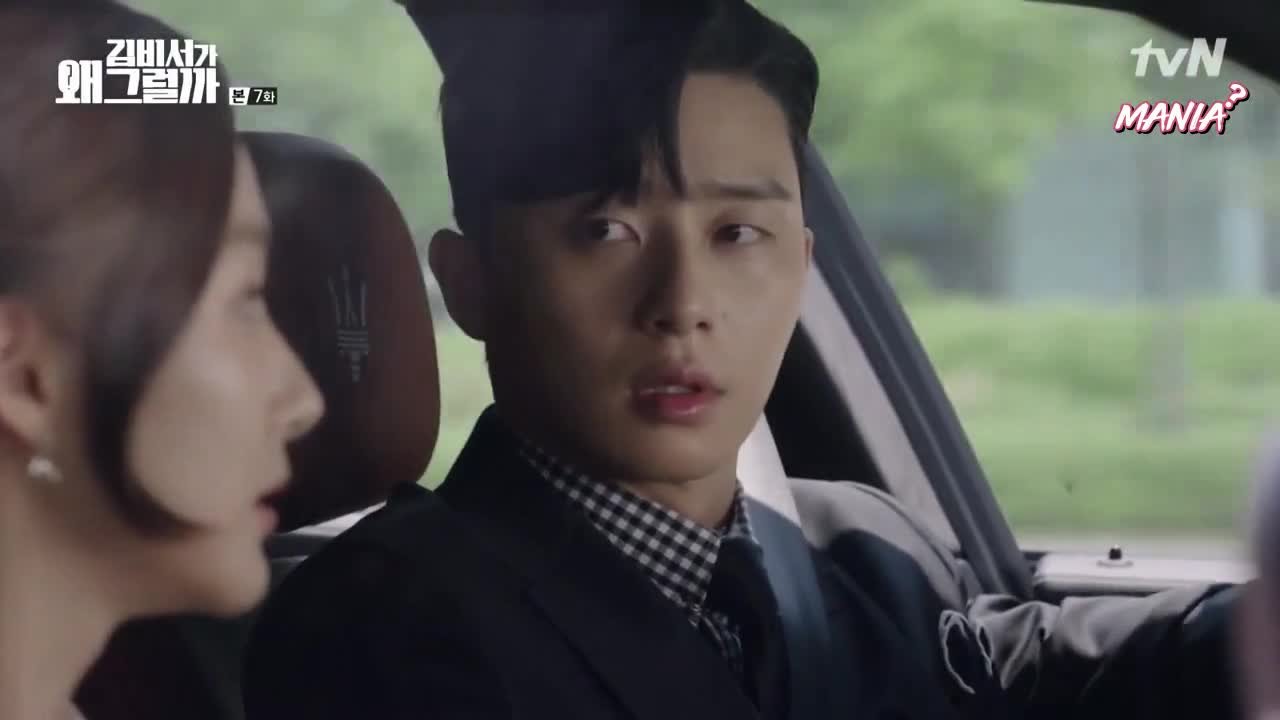 Что случилось с секретарём Ким?