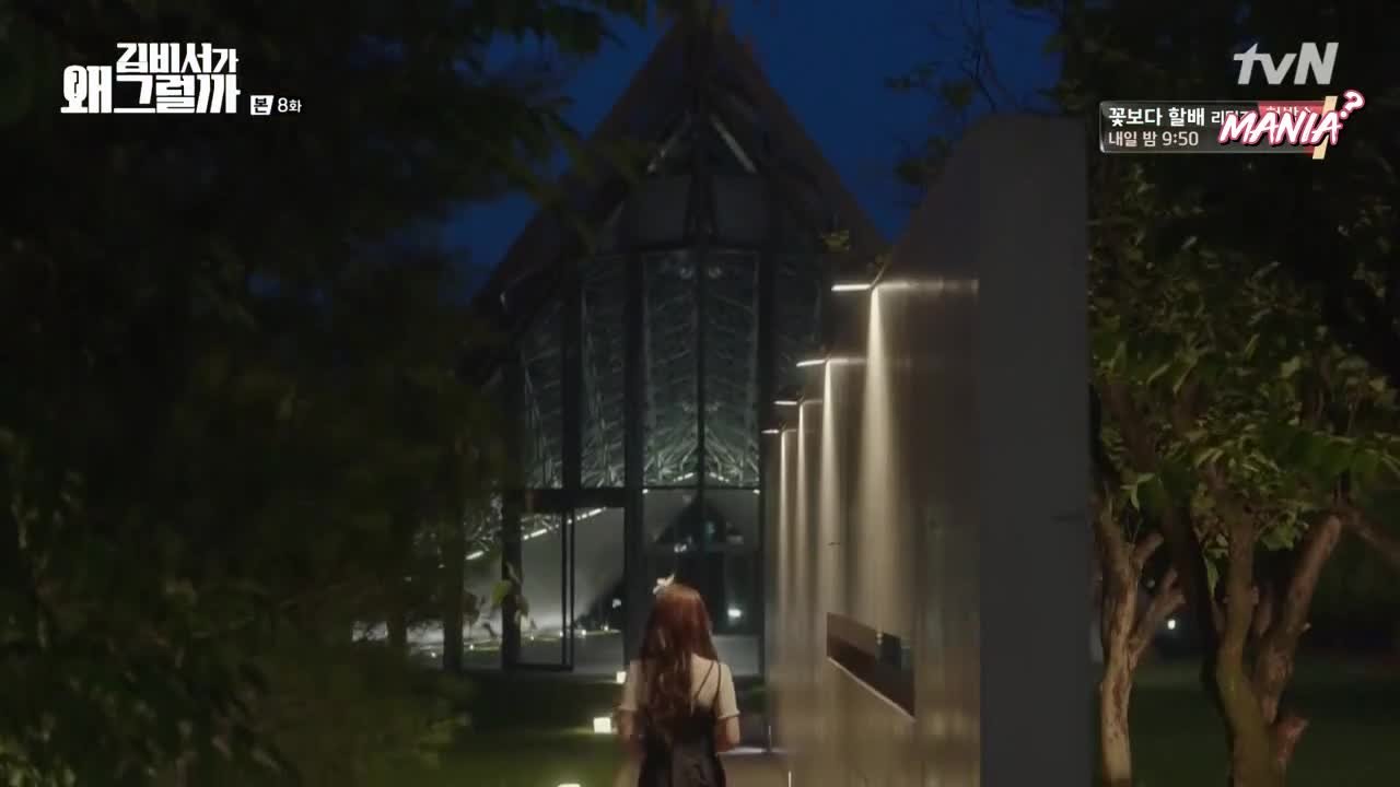 Что случилось с секретарём Ким?