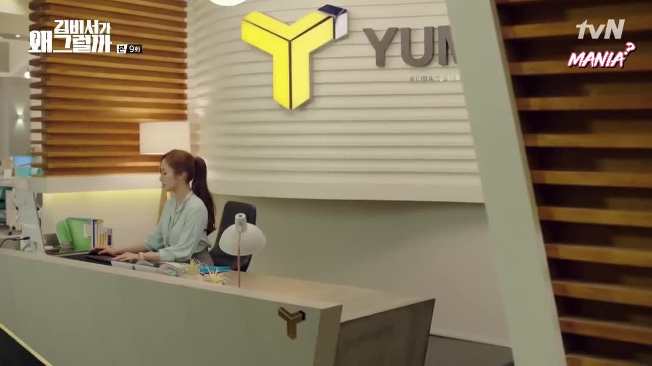 Что случилось с секретарём Ким?