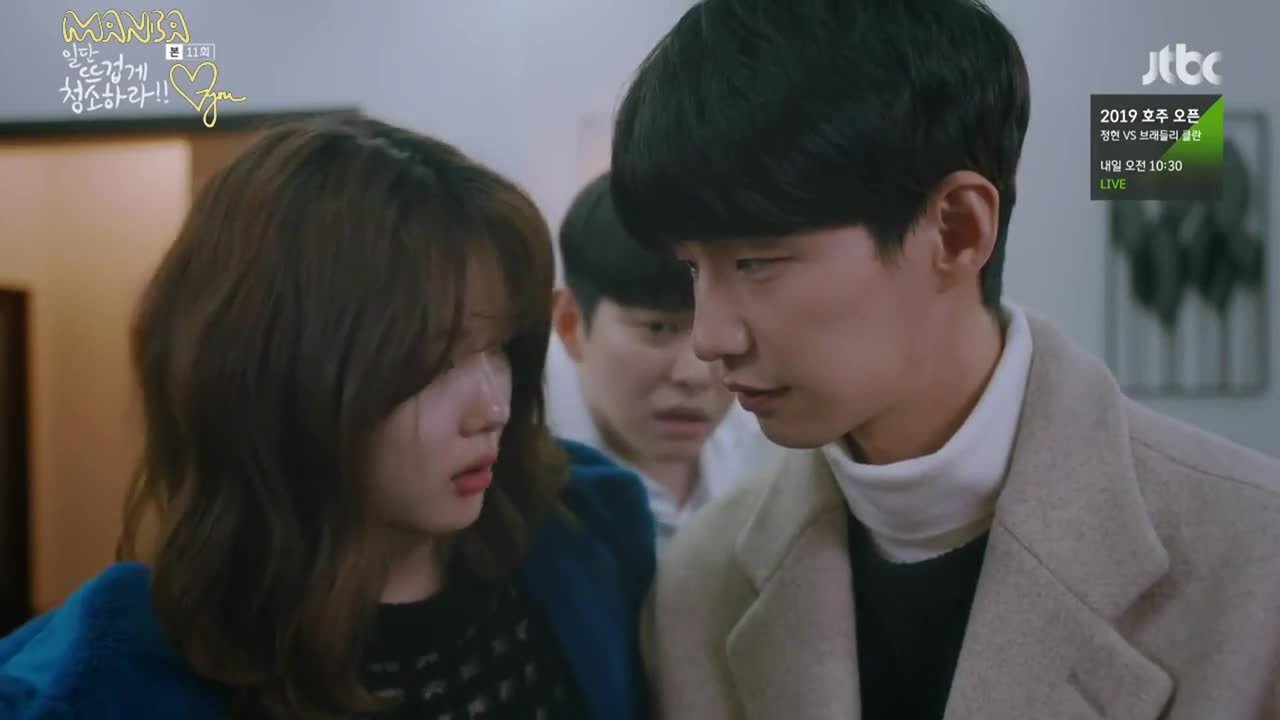 Уборка со страстью