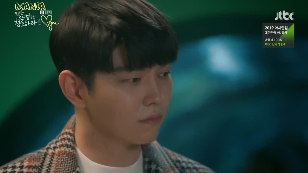 Уборка со страстью