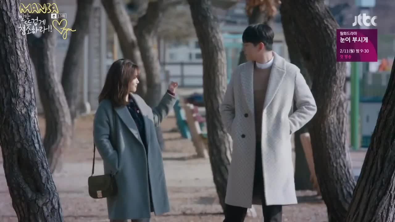 Уборка со страстью