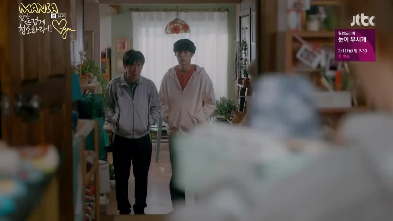 Уборка со страстью