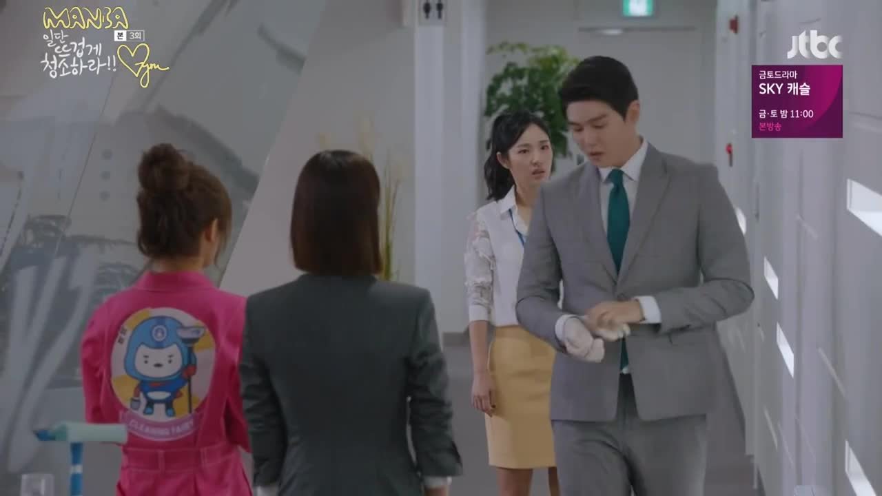 Уборка со страстью