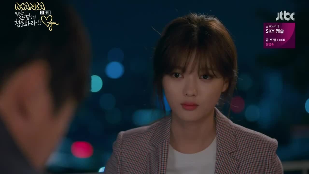 Уборка со страстью