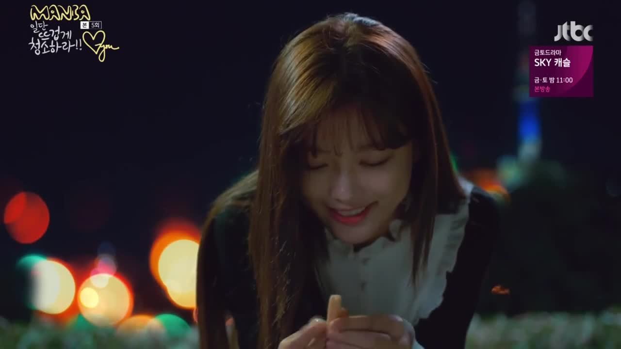 Уборка со страстью