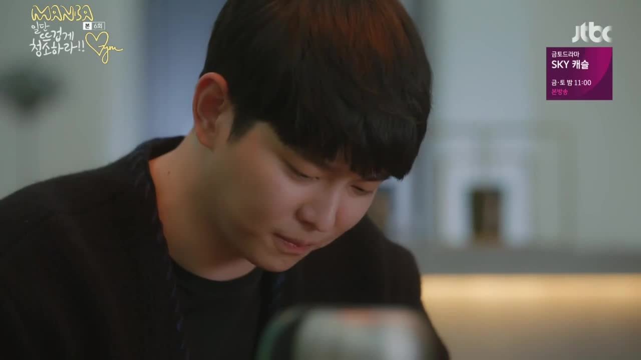 Уборка со страстью