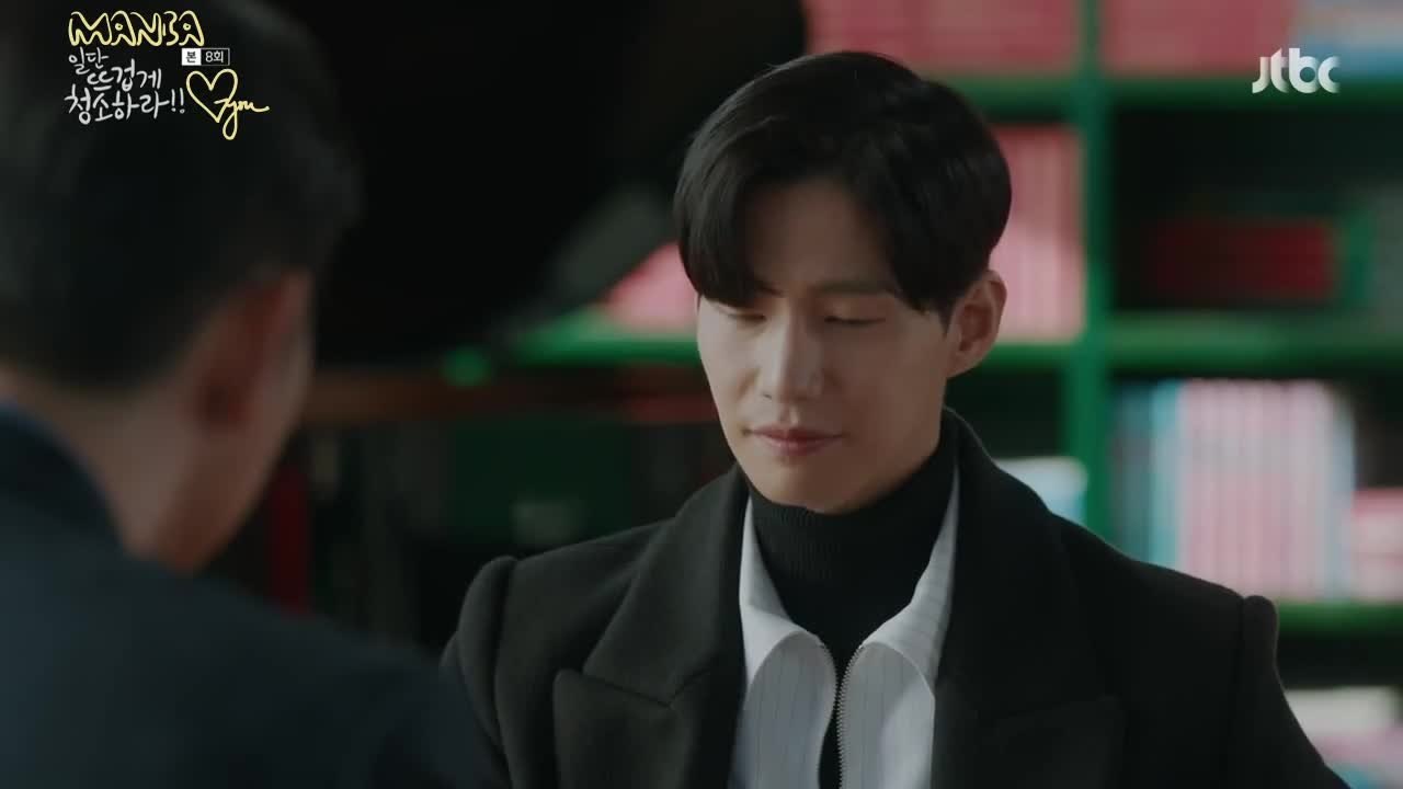 Уборка со страстью