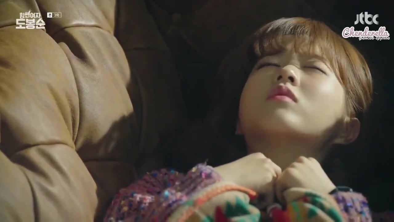 Силачка До Бон Сун