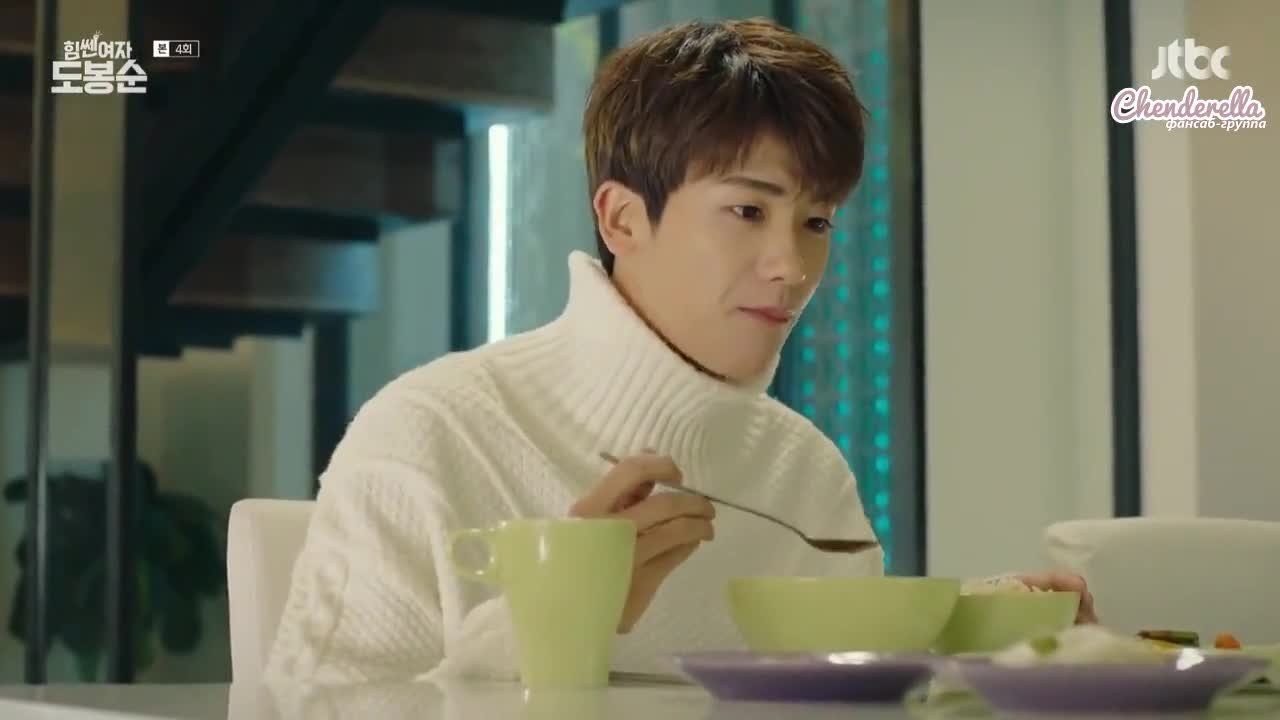 Силачка До Бон Сун