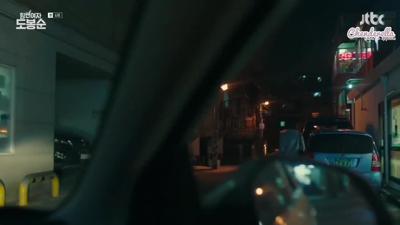 Силачка До Бон Сун