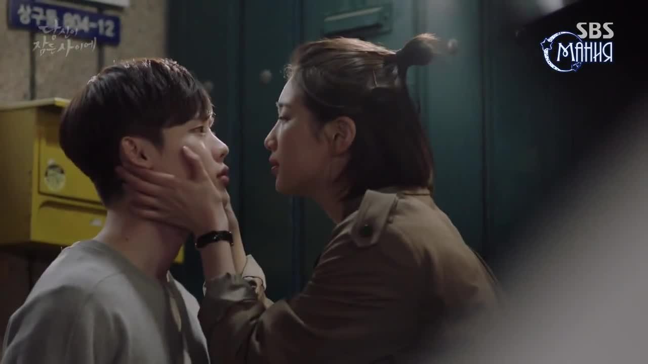 Пока ты спишь