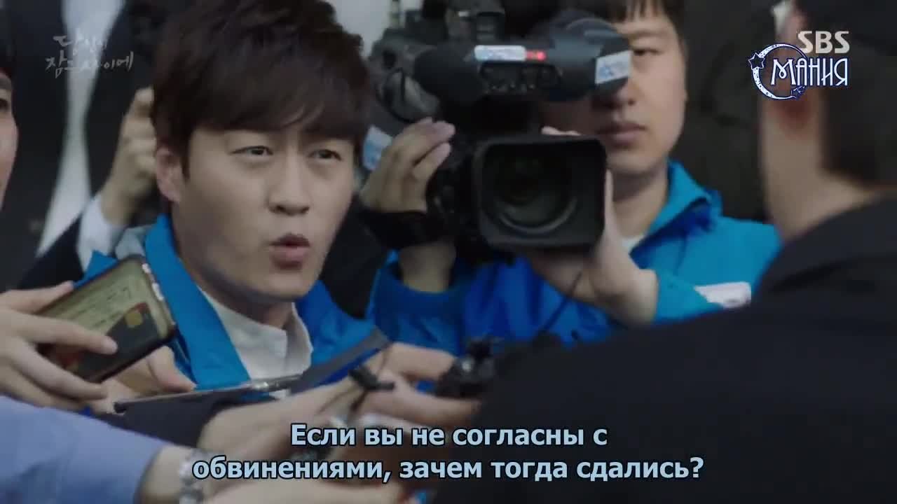 Пока ты спишь