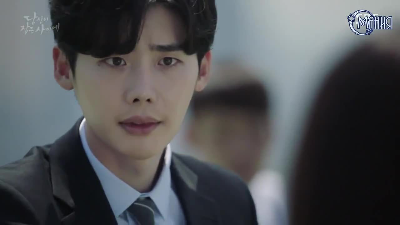 Пока ты спишь