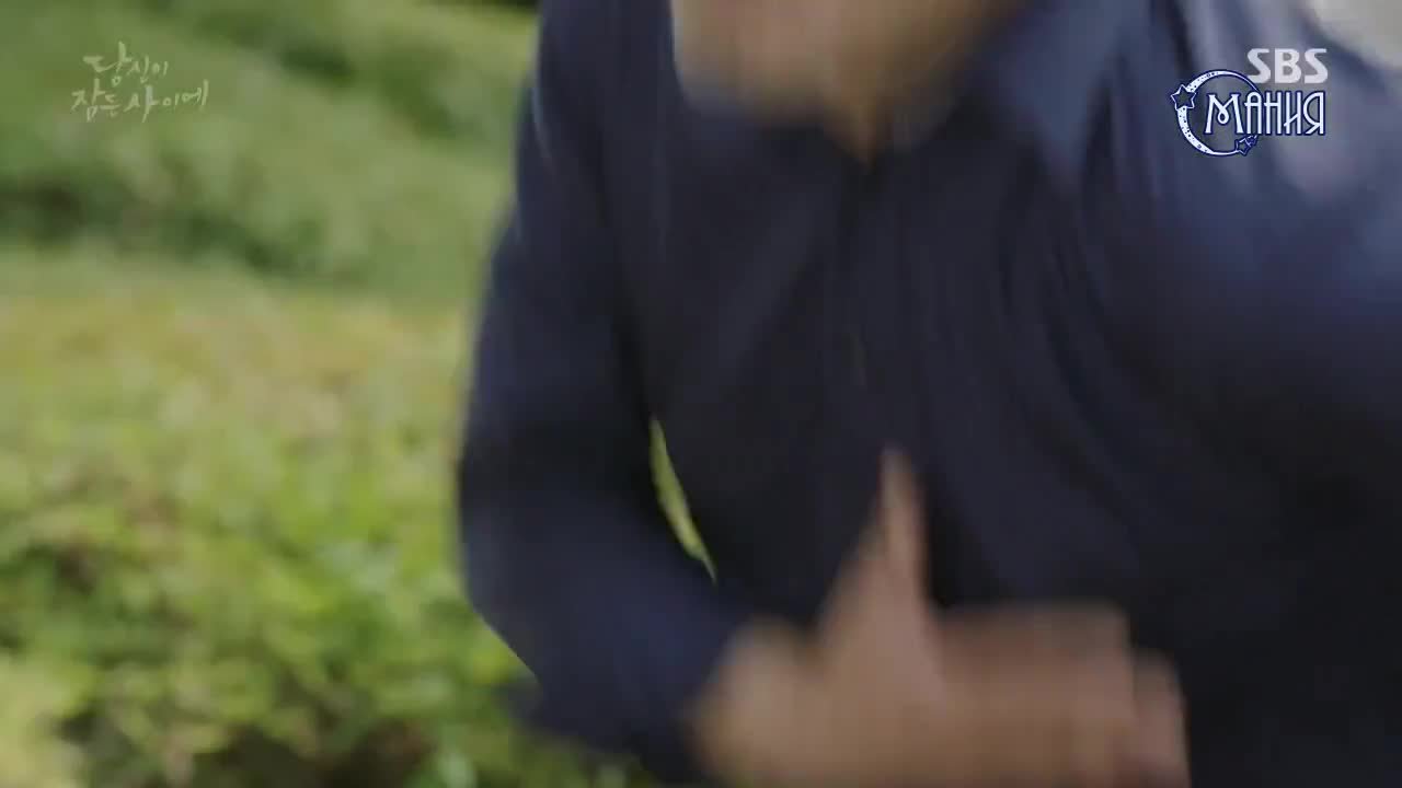 Пока ты спишь