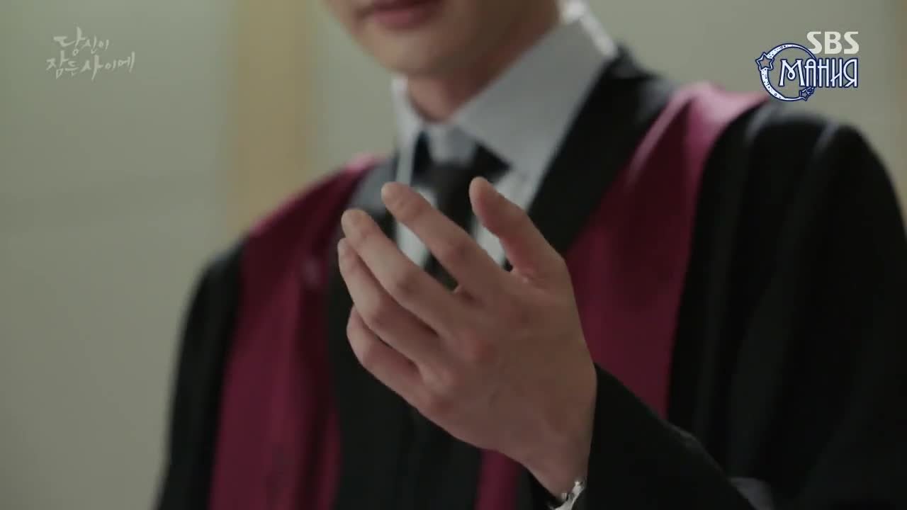 Пока ты спишь