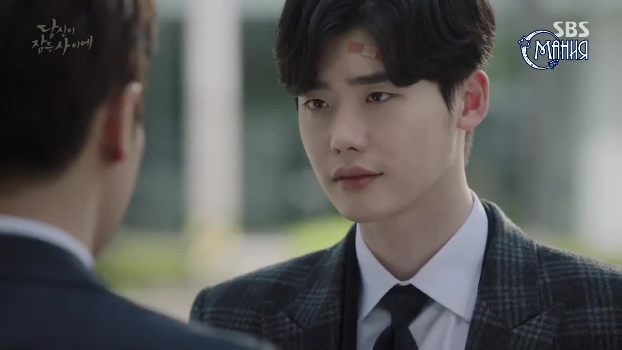 Пока ты спишь