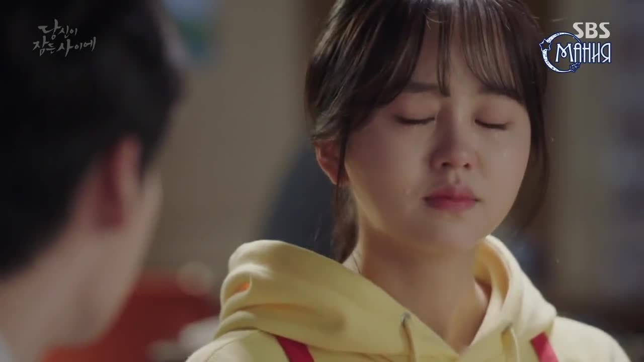 Пока ты спишь