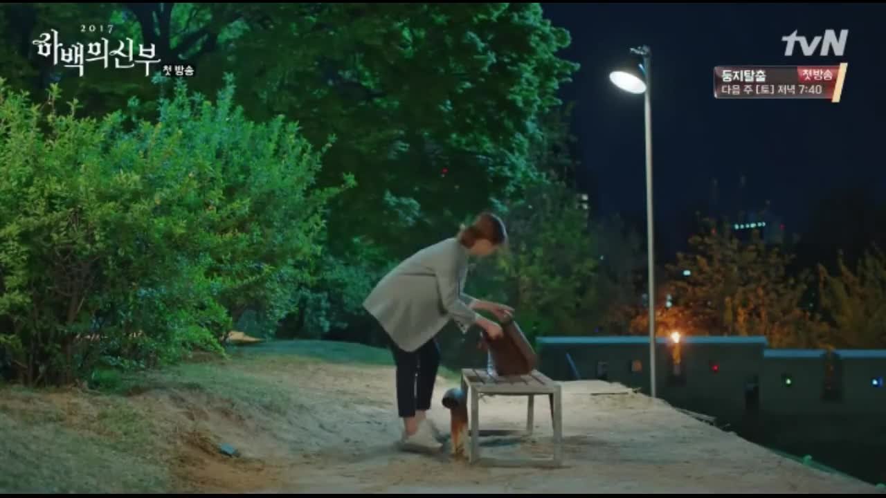 Невеста речного Бога