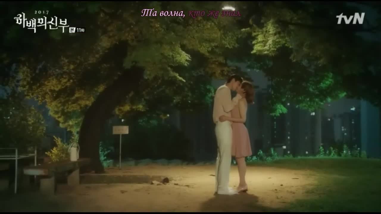 Невеста речного Бога