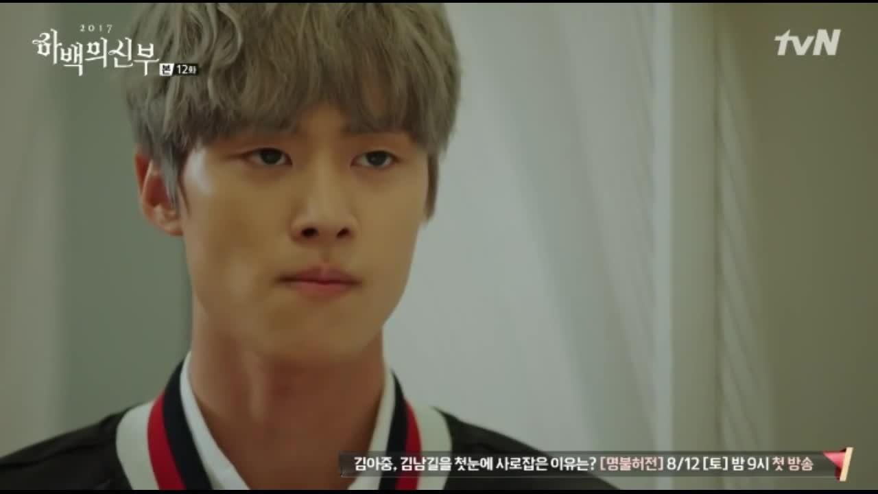 Невеста речного Бога