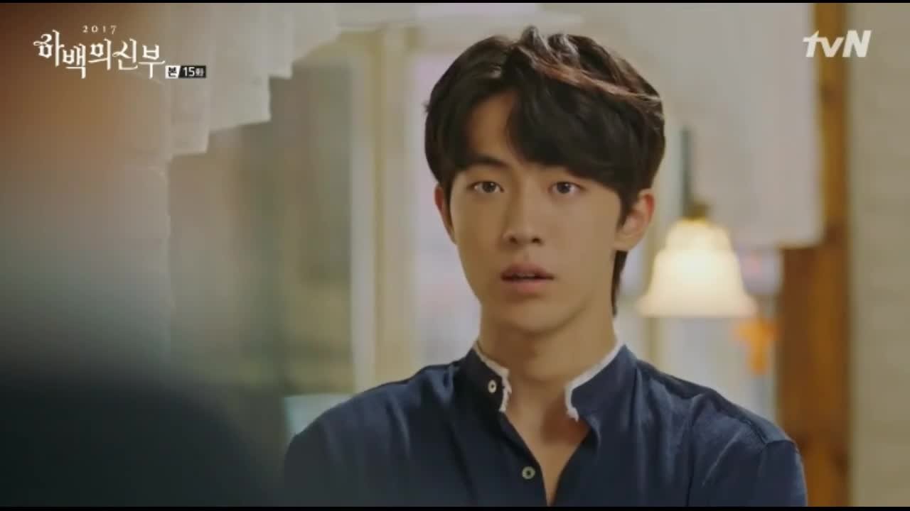 Невеста речного Бога