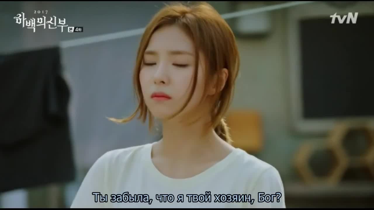 Невеста речного Бога