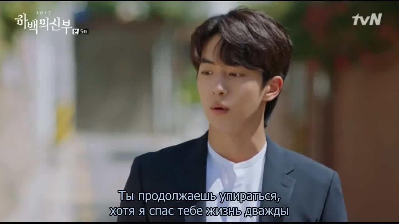 Невеста речного Бога