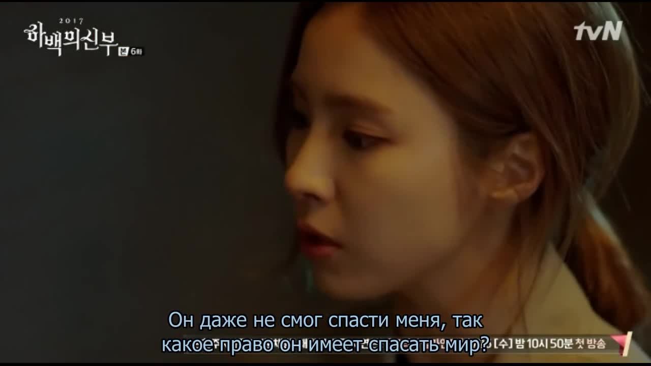 Невеста речного Бога