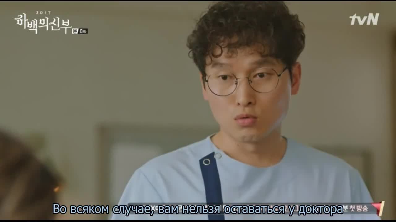 Невеста речного Бога