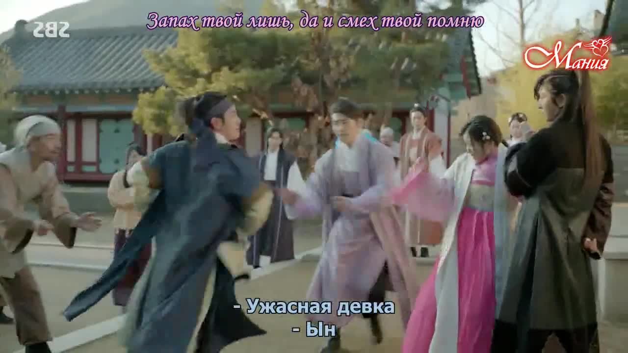 Алые сердца: Корё