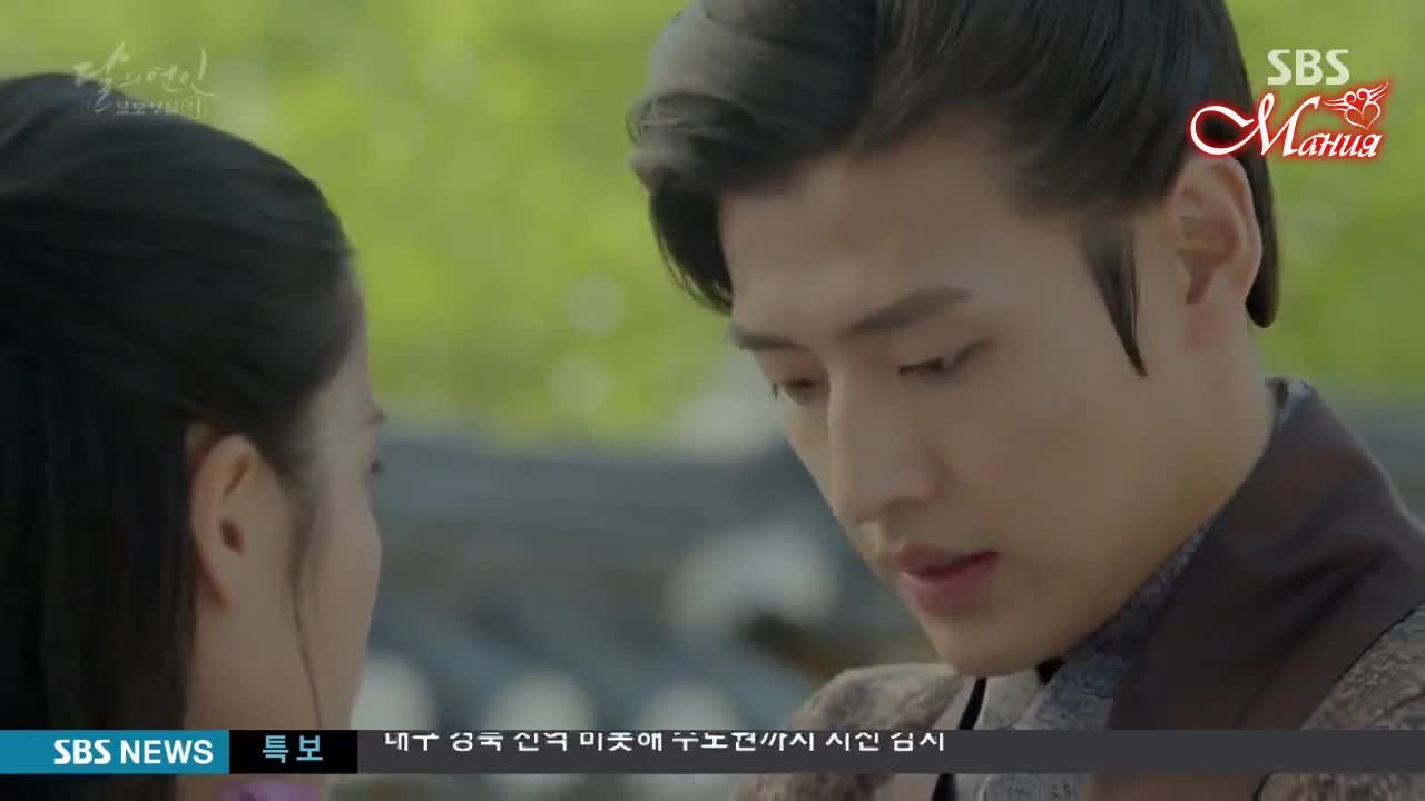 Алые сердца: Корё