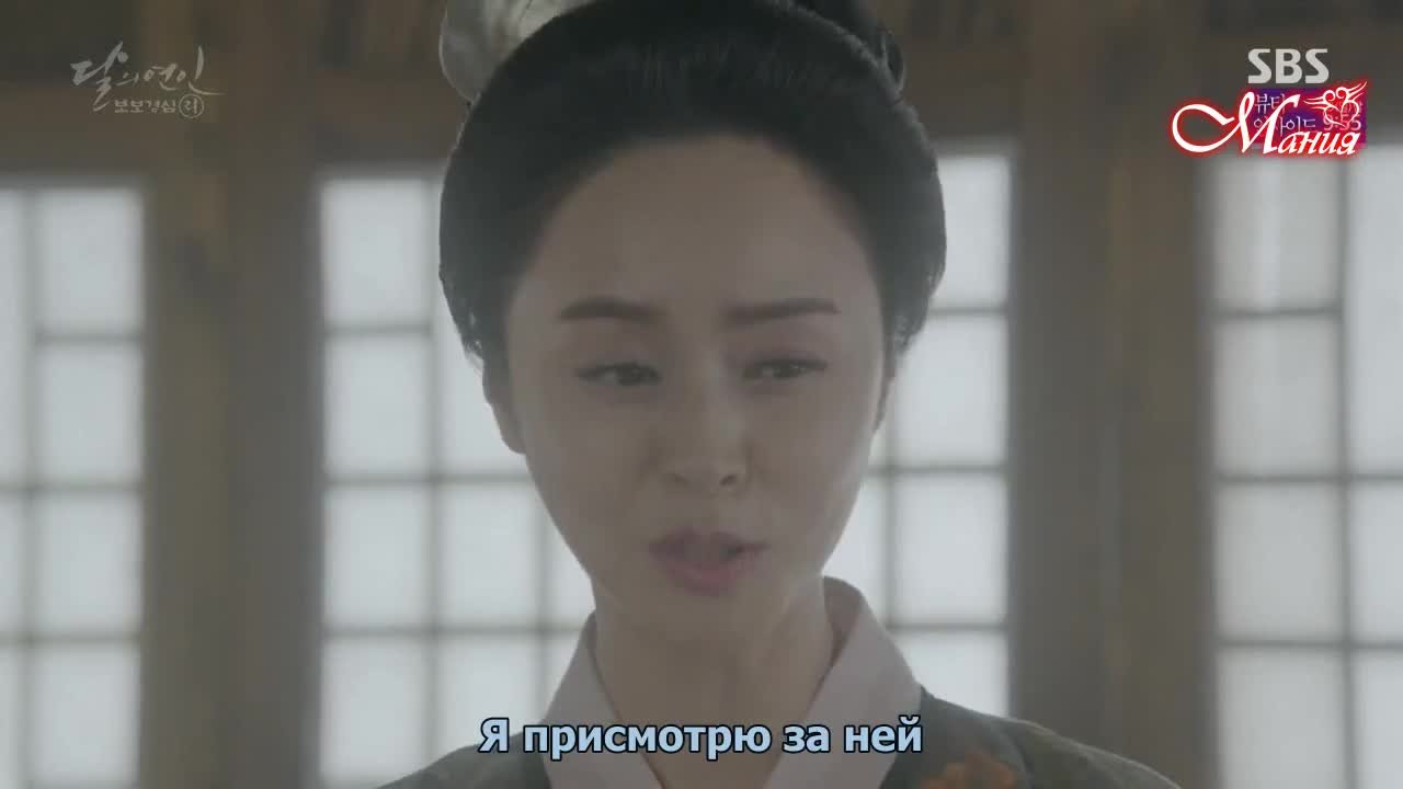 Алые сердца: Корё