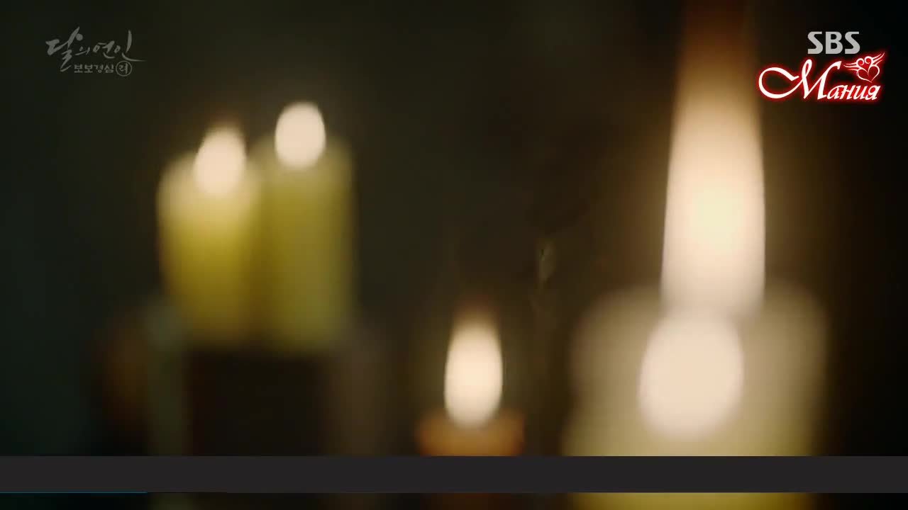 Алые сердца: Корё