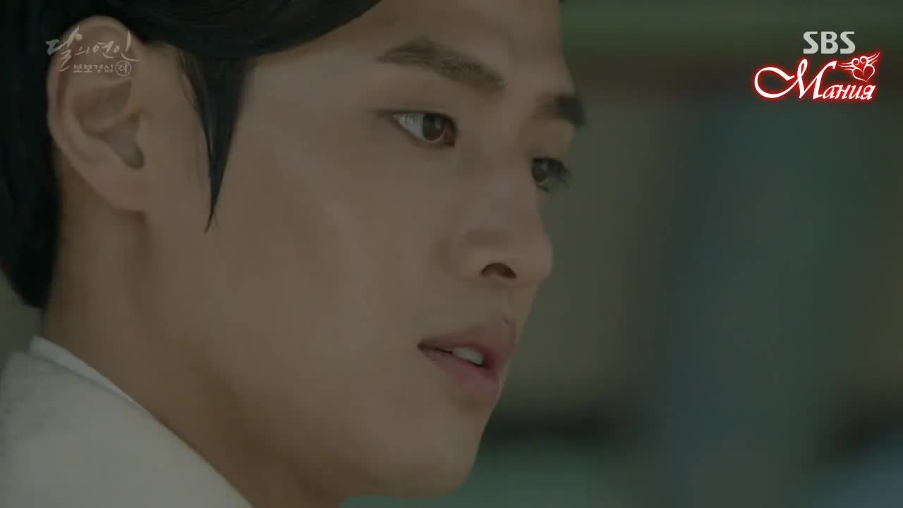 Алые сердца: Корё