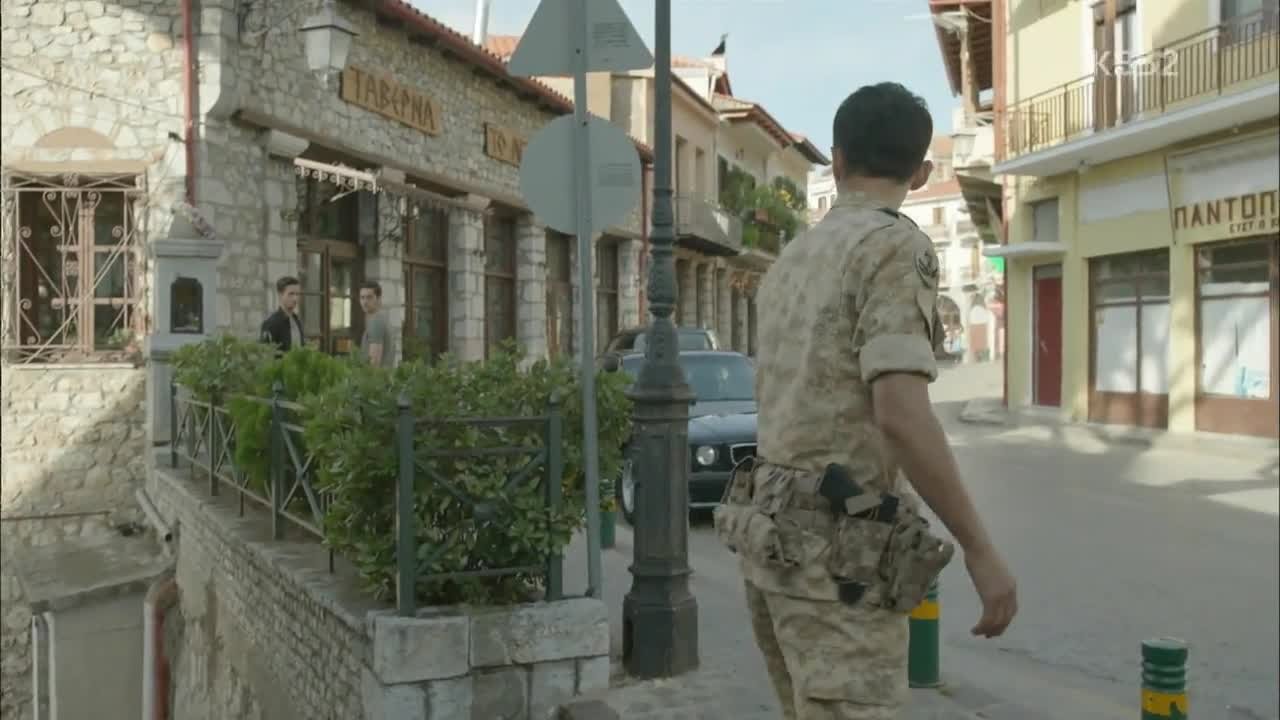 Потомки солнца