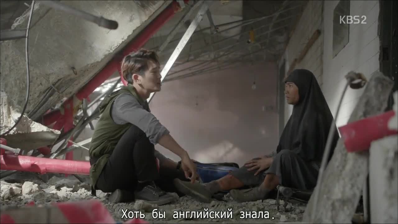 Потомки солнца