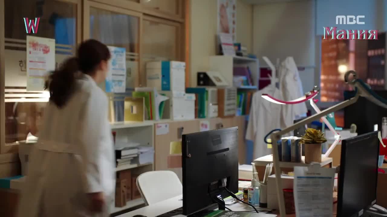 W: Меж двух миров