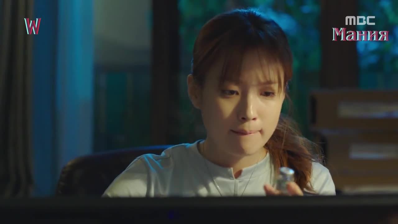 W: Меж двух миров